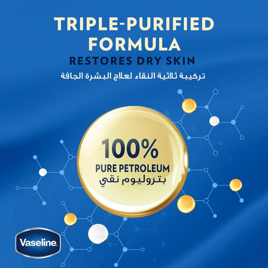Vaseline Moisturizing Jelly Original 250ml