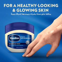 Vaseline Moisturizing Jelly Cocoa Butter 100ml