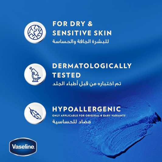 Vaseline Moisturizing Jelly Cocoa Butter 250ml