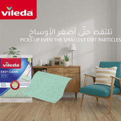 Vileda Floor Cloth Easy Clean Green +30% Microfiber, Pack of 2 +1 Free