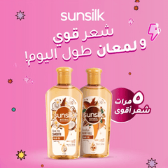 Sunsilk Natural Smooth Hair Oil Coconut 250ml