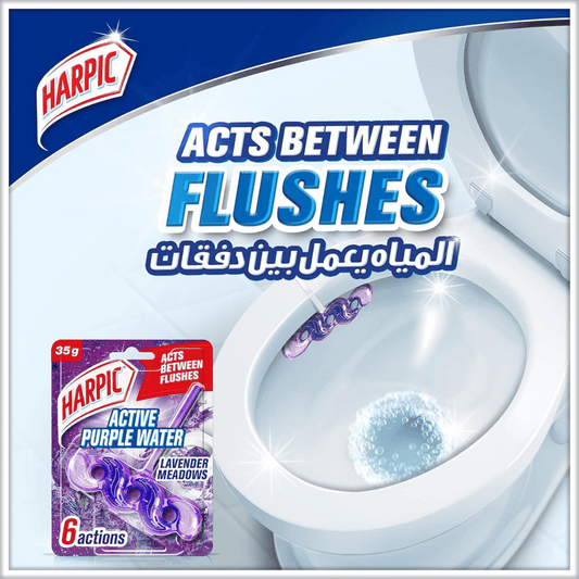 Harpic Toilet Cleaner Block Sparkling Lavender, Pack of 2 + 1 FREE