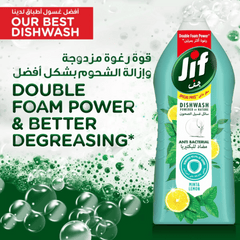 Jif Antibacterial Dishwashing Mint & Lemon 750ml, 2 @ 20% OFF