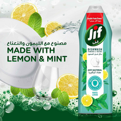 Jif Antibacterial Dishwashing Mint & Lemon 750ml, 2 @ 20% OFF