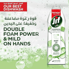 Jif Dishwashing Baby Aloe Vera & Mineral Salt 750ml, 2 @ 20% OFF