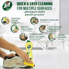 Jif Cleaning Cream Lemon Value Pack, 1.5L