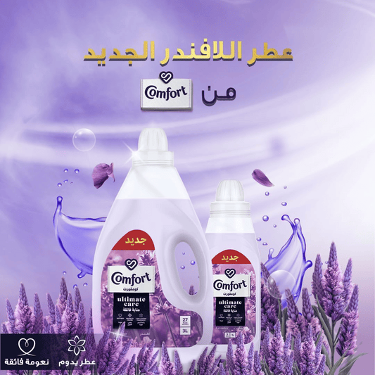 Comfort Fabric Softener Lavender, Ultimate Care 3L