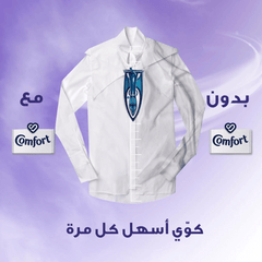Comfort Fabric Softener Lavender, Ultimate Care 3L