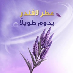 Comfort Fabric Softener Lavender, Ultimate Care 3L