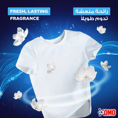 Omo Laundry Powder Anti Bacterial Automatic Active 9Kg