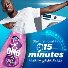 Omo Wonder Wash Liquid Ultra Care 1480ml