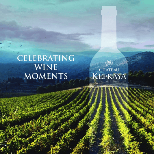 Château Kefraya Rouge, 2018 75cl