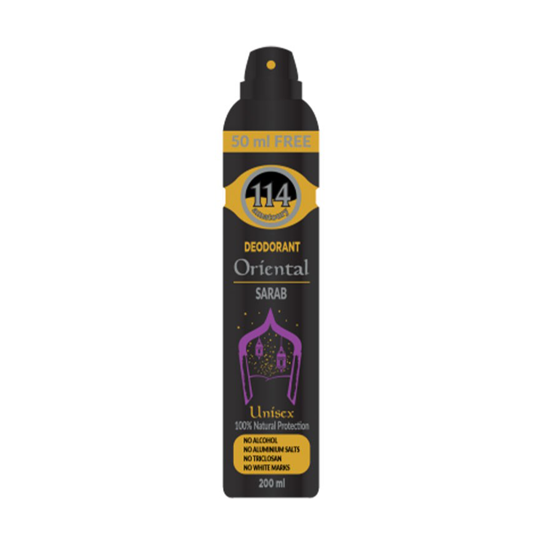 Amatoury Deodorant Sarab 150+50ML Free